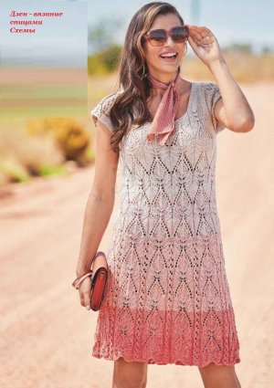 Вязаные платья спицами схемы для женщин. Вяжем спицами.