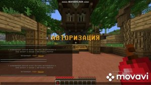 как поиграть на сервере в майнкрафт на пк