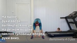 Комплекс 2  общая физическая подготовка лыжника