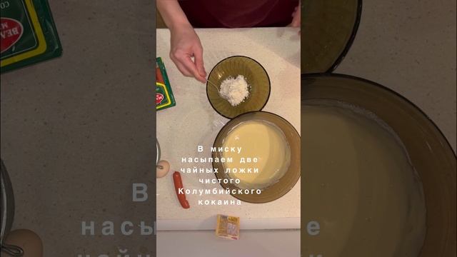 Залупки твоих бывших в тесте. рецепт сосиски в тесте. корн доги. corn dogs смотреть онлайн