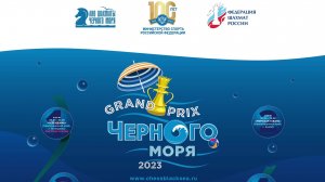 03.10.2023 Гран-при Чёрного моря 9-й этап