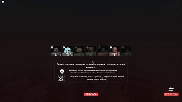 VALORANT в ... ROBLOX