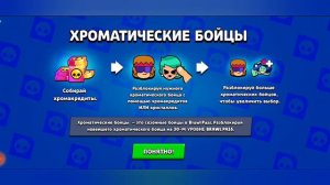 ОБЗОР ДЕКАБРЬСКОЙ ОБНОВЫ!!! ИГРА ТЕПЕРЬ ДРУГАЯ!!!