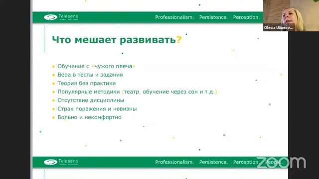 Зачем в IT нужны розовые единороги? смотреть онлайн