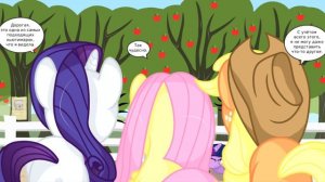 Без магии (10 часть) | комикс