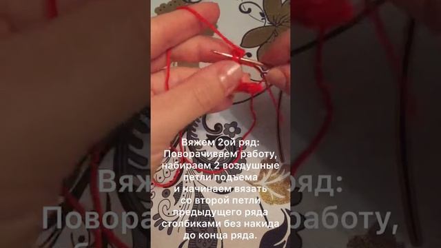 Учимся вязать крючком с нуля смотреть онлайн