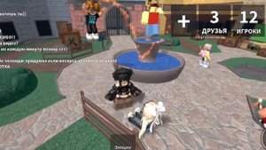 ММ2,НО КАЖДУЮ СЕКУНДУ Я МЕНЯЮ СЕТ! #mm #roblox #роблокс #mm2 #мардермистери2 #мардермистери #котик