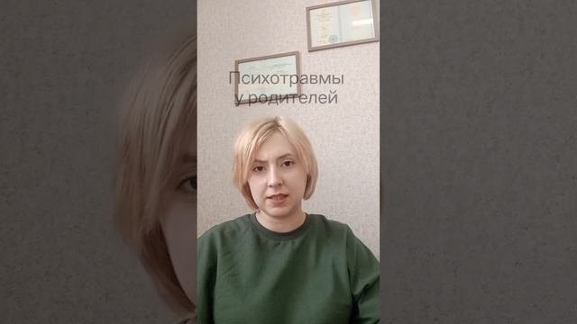 #психологонлайн #психология #психолог #психологрубцовск #детскийпсихолог #воспитание #гипоопека