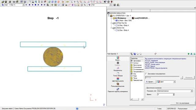 Модели совмещенных процессов смотреть онлайн