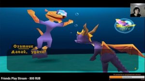 Spyro 2: Ripto’s Rage (ps1). Душевный стрим. #1. 100% (хороший перевод)