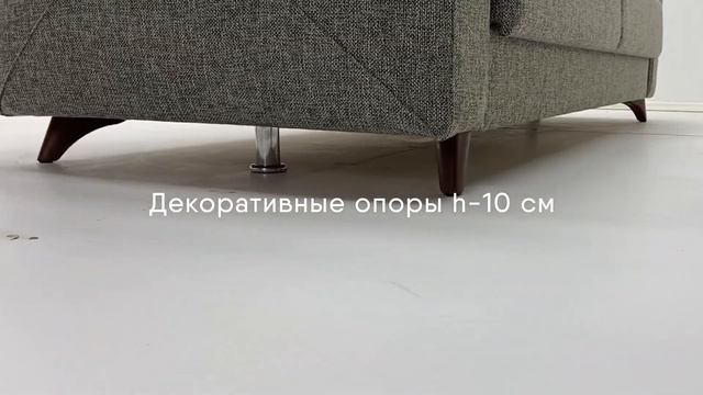 Диван Жако - Поразительный дизайн с мелкими деталями смотреть онлайн