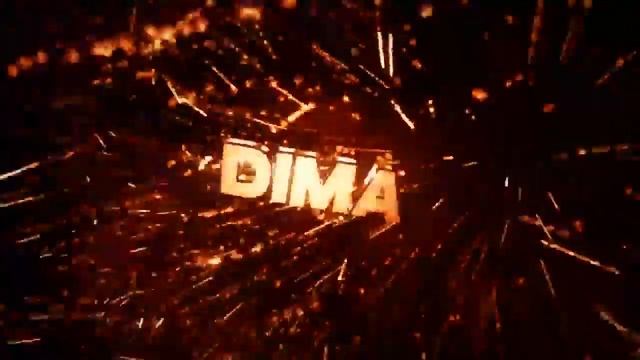 Интро с именем Дима(3) смотреть онлайн