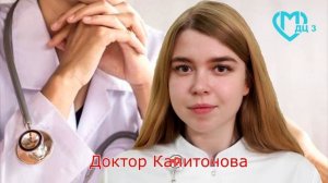 Знакомьтесь, Алена Александровна Капитонова.