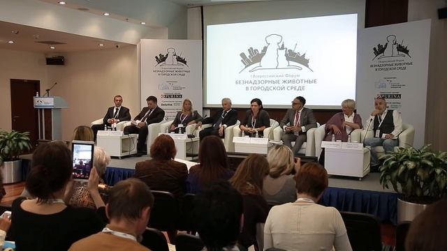 Вступительное слово партнера "Делойт", Елены Лазько