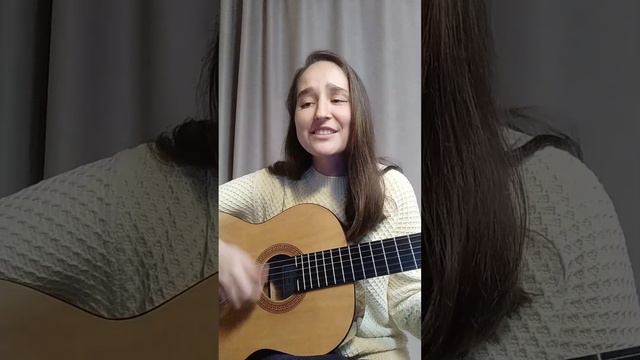 Кусочек кавера До скорых встреч ALMARY