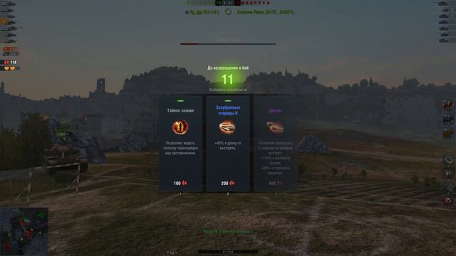 Кто ТУТ живёт? / WoT Blitz смотреть онлайн