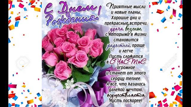 Приятный сюрприз для меня от подруги и партнёра моей команды, Марины Филатовой. смотреть онлайн