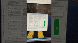 Калибровка АРС Smart Ups 2200 без сервисного центра!