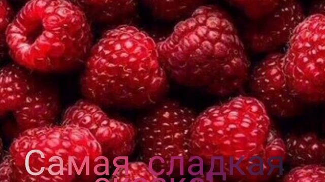 Самая сладкая сказка... 6 смотреть онлайн