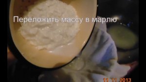 Как приготовить адыгейский сыр в домашних условиях
