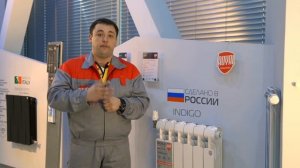 Инновации в радиаторах отопления на примере Royal Thermo Indigo