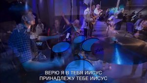 Верю я в тебя Иисус / Святой «Оделия Ткаченко» Living stream church / красивая христианская песни