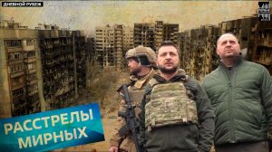 Кто разрушает города Украины? Для Европы настали дикие времена