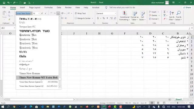 21.Home Tab Clipboard Font смотреть онлайн