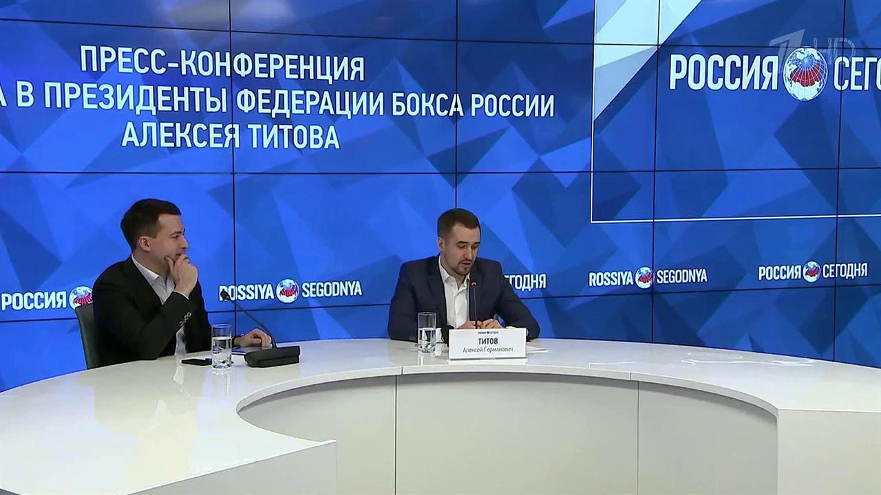Три кандидата претендуют на пост Федерации любительского бокса России