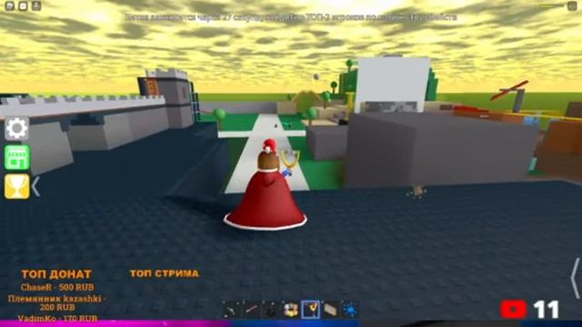 НОВОГОДНИЙ СТРИМ играем с подписчиками в ROBLOX #110 #roblox #роблокс #стрим смотреть онлайн