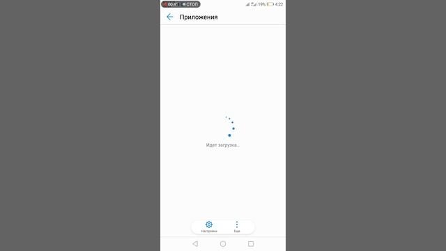Что делать если не отправляются сообщения в SMS
