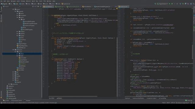 ギガンティック☆整地鯖の独自プラグイン開発 in Kotlin смотреть онлайн