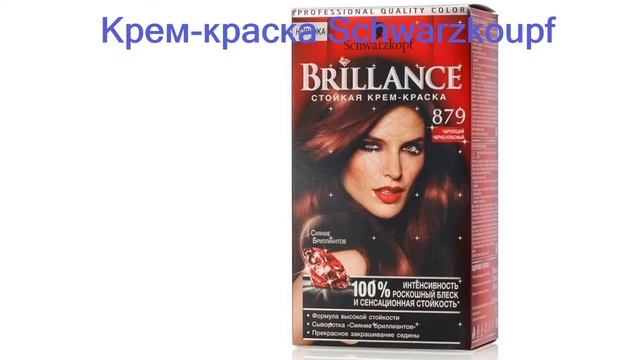 Лучшие краски для волос - рейтинг 2023 года смотреть онлайн