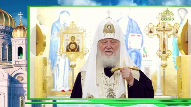 Слово Патриарха. О митрополите Никодиме Ротове. Гонения на Церковь