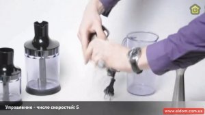 Миксер блендер Philips HR 1372