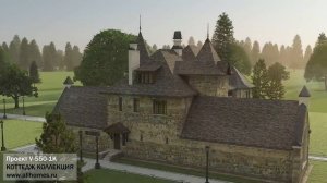 Проект дома в стиле средневекового замка V-550-1K