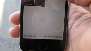 КАК С АЙФОНА УДАЛИТЬ ВСЕ ФОТОГРАФИИ ОДНИМ РАЗОМ