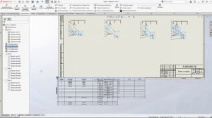 Спецификация I-TOOLS часть №2 Групповая