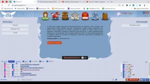 Лига 17. Ивент. Краски. День первый (или ночь)