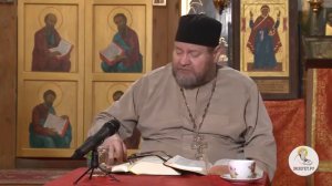 ПОКАЯНИЕ  ЗАКХЕЯ. [ЛК. 19:1-10] Протоиерей Олег Стеняев.