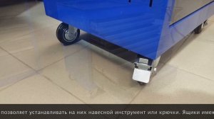 Тележка инструментальная PROFFI 795.5