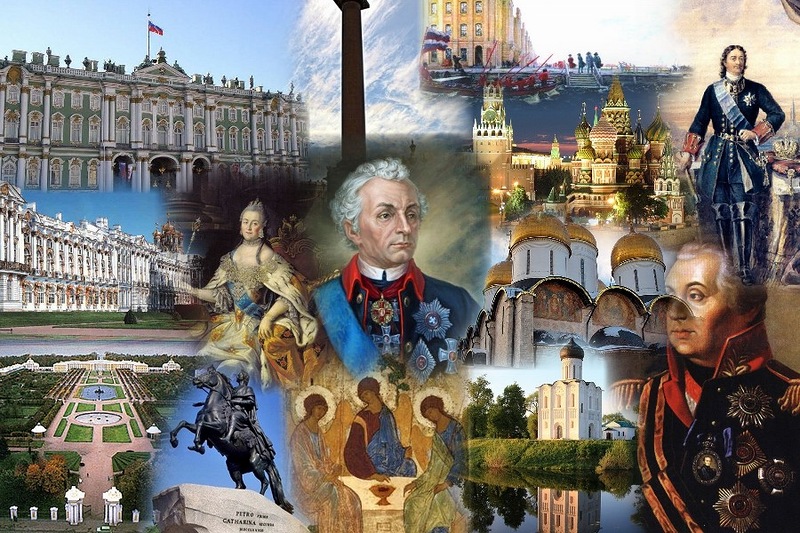 Новые стандарты преподавания истории России