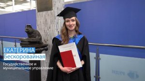 Выпускники благодарят преподавателей