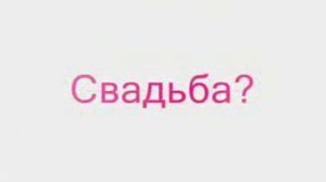 Праздники:Свадьба,Юбилей,Корпоратив,Банкет,День рождения,Выпускной-под ключ и для любого кошелька.