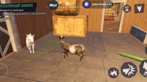 goat simulator 3
