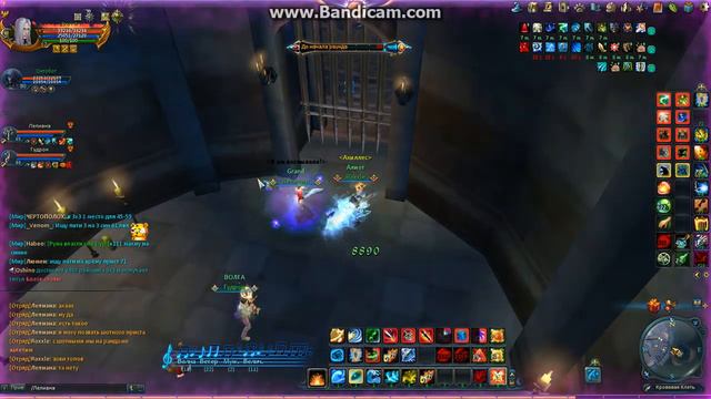 Арена бард 5 смотреть онлайн