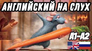 Learn English with Ratatouille  - Lesson 32 Go for Pre-Intermediate Course