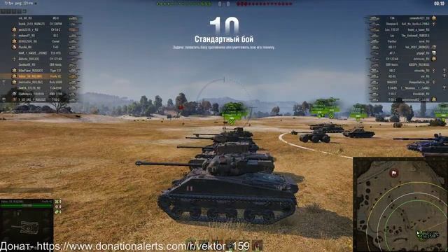 Тест Песочницы с балансом 3.0 WoT/часть 2 смотреть онлайн