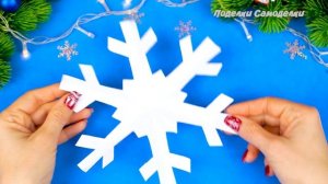 3 Идей как сделать снежинку из бумаги А4 ❄ Бумажные снежинки своими руками ❄ Поделки на Новый год #