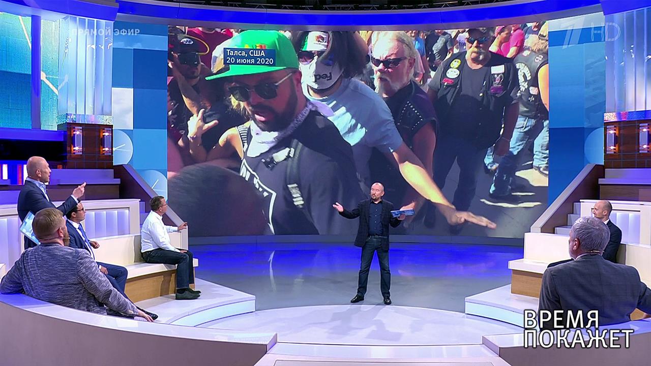 США: предвыборное покаяние? Время покажет. Фрагмент выпуска от 22.06.2020